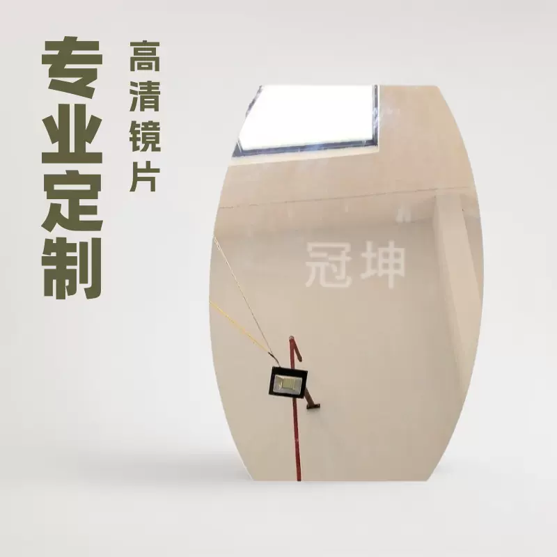 玻璃镜片厂家加工石矶娘娘小化妆镜 亚克力镜片镜子定制