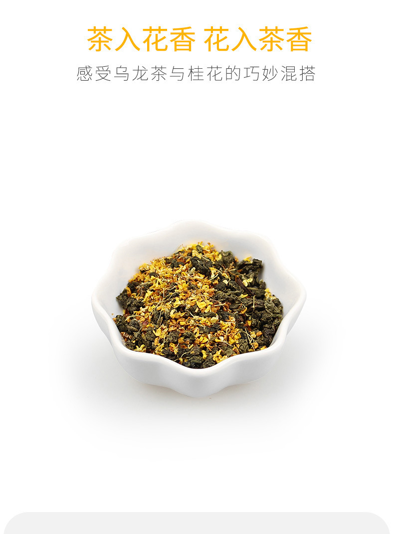 50 packs Osmanthus Oolong Tea Bags, 150g High-Quality Osmanthus Health Food Flower Tea Bozhou Health Tea Sachets