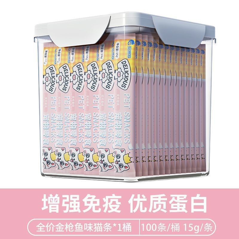 100 piezas de tiras de gato en una caja completa de bocadillos para gatos enlatados, nutrición para gatos jóvenes, suministros de alimentos húmedos, pescado seco, gatos enlatados