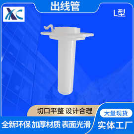 厂家出线管K型网线易拉箱三件套导线管 抽线管现货批发
