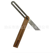 22厘米木工角尺8T型活动角度尺360度可调节钢尺滑动组合测量工具