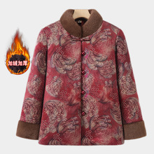 中老年人冬季棉服女奶奶唐装棉衣老太太洋气棉袄妈妈加绒加厚外套
