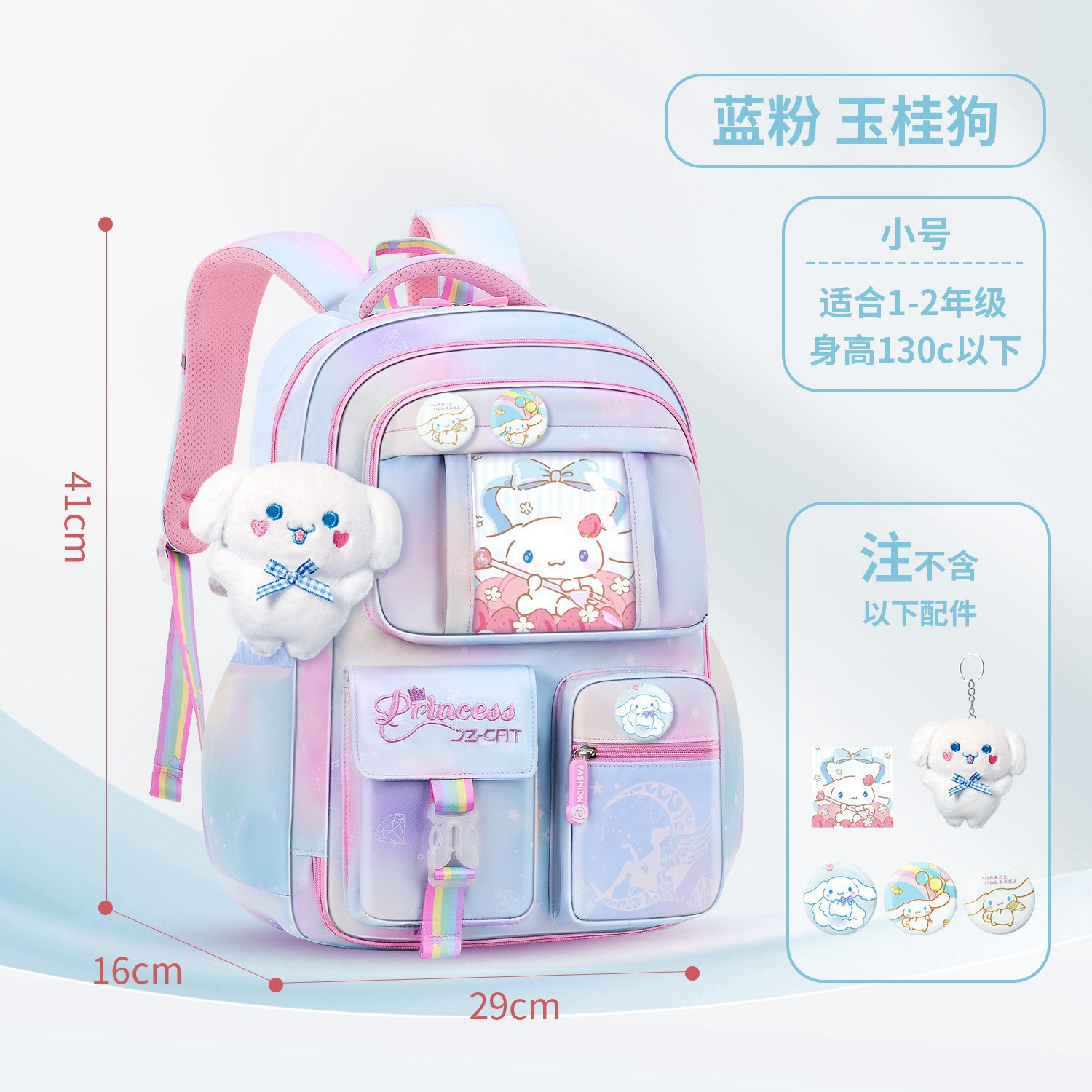 Kulomi mochila escolar para niñas y estudiantes de primaria nuevo estilo 3-6 grados segundo y tercer grado niñas reducción de la carga mochila ligera para niños