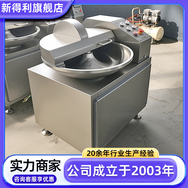 不锈钢鱼糜斩拌设备实验室蟹棒高速斩拌机商用四喜丸子配套机器