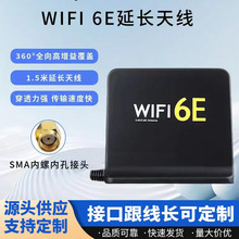 2.4G/5.8G�p�l�쾀 WIFI6E·����AX200�W����̖����WIFI6�����쾀