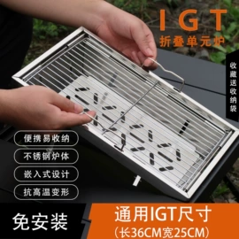 烧烤炉;烧烤架烧烤网