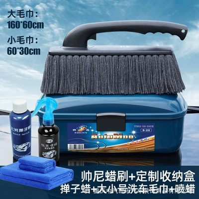 Hengliang car brush dust duster: Car cleaning tools - d5duster-waxspray-waxsmall-towellarge-towel