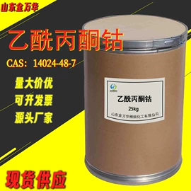 其他生物化工;化工中间体;分析试剂