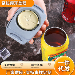 Cans Beer Bottle Opener Caps Opening Artifact Multifunctional Opening Cans Opening Caps Portable Bottle Opener Can Opener