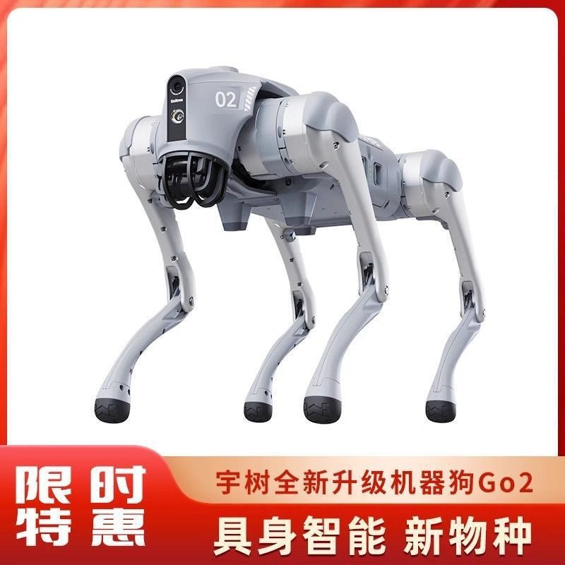 Yushu UnitreeGo2 Robot Dog Go2 Электронная собака Bionic Robot Companion Другие оптовые закупки