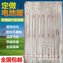 养殖场猪用碳纤维地暖电地暖仔猪电地暖猪舍恒温地暖猪用地暖