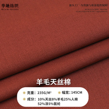 ��ë��˿����ɫ����ʱװ�����ֻ�235gʱ�����ʳ�������ȹ��װ����