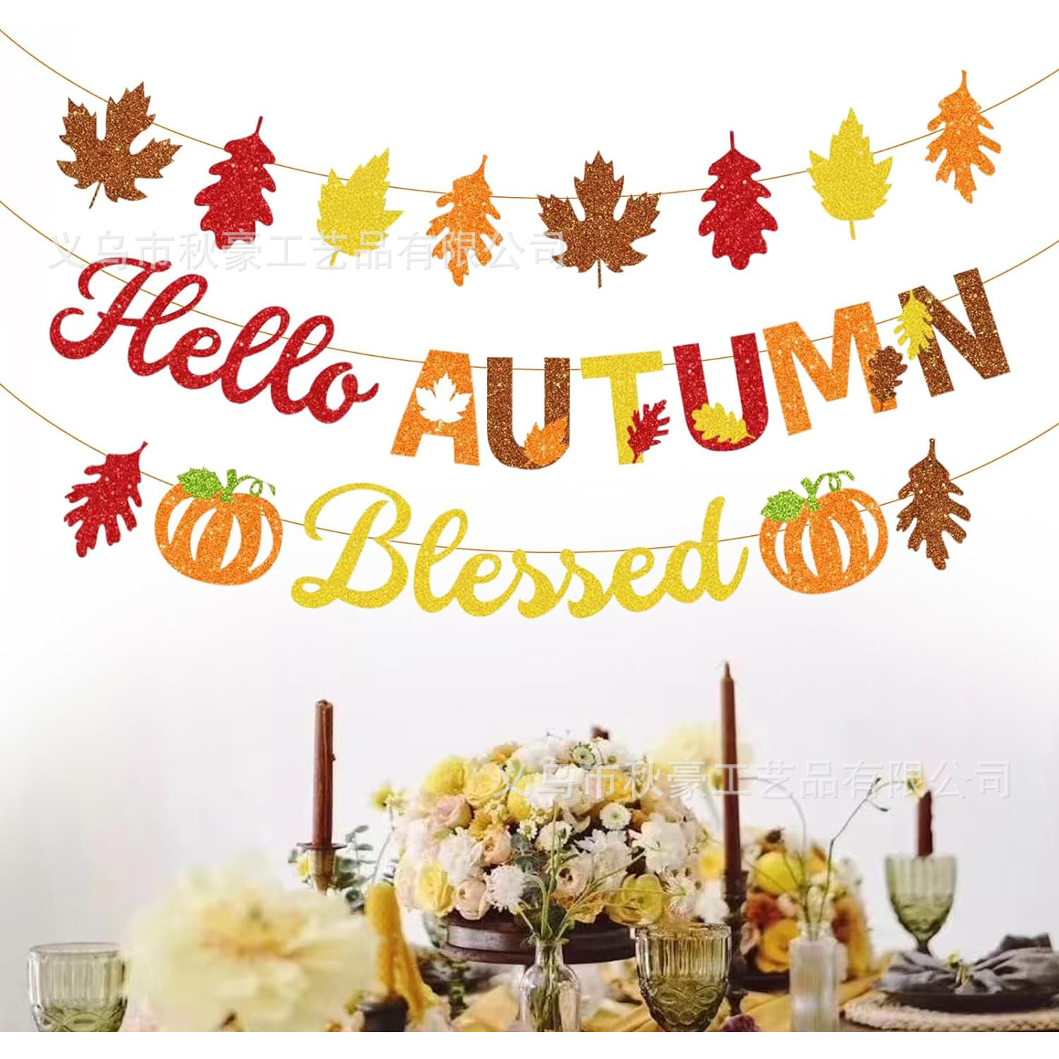 Feliz otoño Banner Día de Acción de Gracias Set de decoración de fiesta Temas de cosecha coloridos Cantiles calabazas coronas naranjas