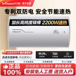 �f��늟�ˮ������40��ϴ���ٟṝ���ⷿ��60L��ˮʽ50/80/100