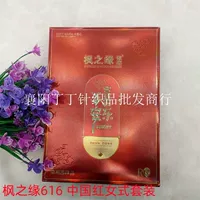 Fengzhiyuan 616 женская красная прямая гоночная осенняя одежда с круглым вырезом и круглым вырезом, осенняя одежда, год рождения, длинные брюки, костюм, китайский красный, осенне-зимний однотонный