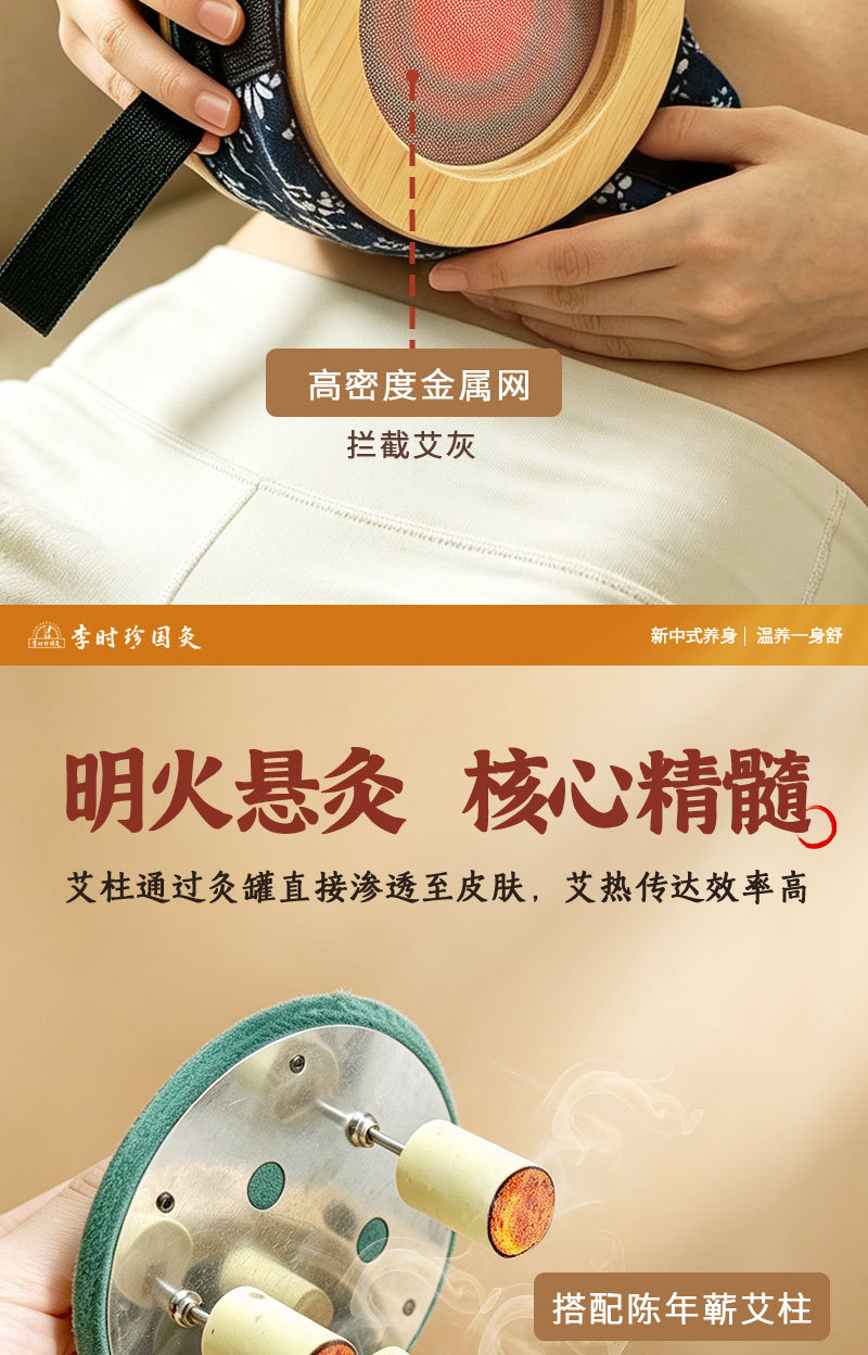 Moxa Stick Box with Navel Moxibustion Jar Solid Wood Moxa Burner for Abdomen Waist Back and Joints 30 Moxa Cones specifications