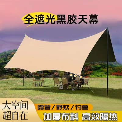Avtomobil yan çətirləri – Camping Tent Canopy Portable Outdoor