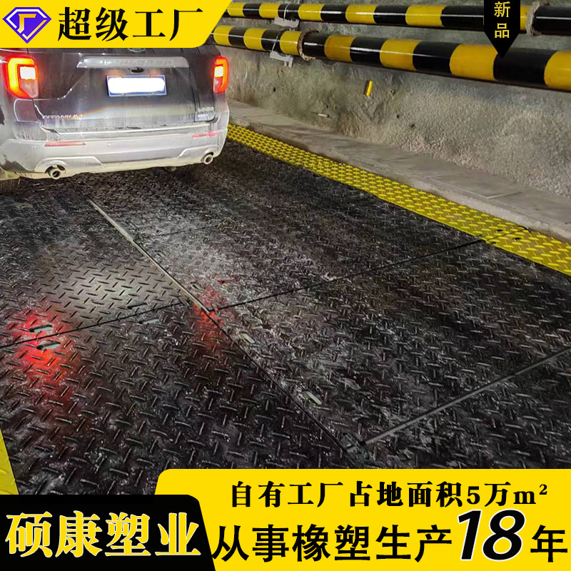 高分子量聚乙烯路基板耐磨防滑hdpe塑料板泥泞雪地铺路板跨境热销