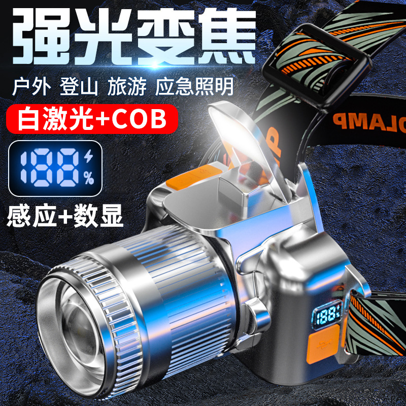 跨境爆款强光感应头灯夜钓巡逻头戴灯手机充电数字电显旋转变焦灯