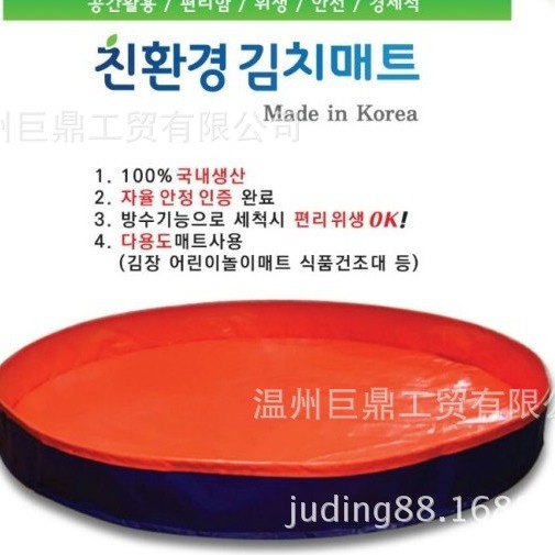 供应高品质全新料无毒无异味食品级韩国晒泡菜PE垫布