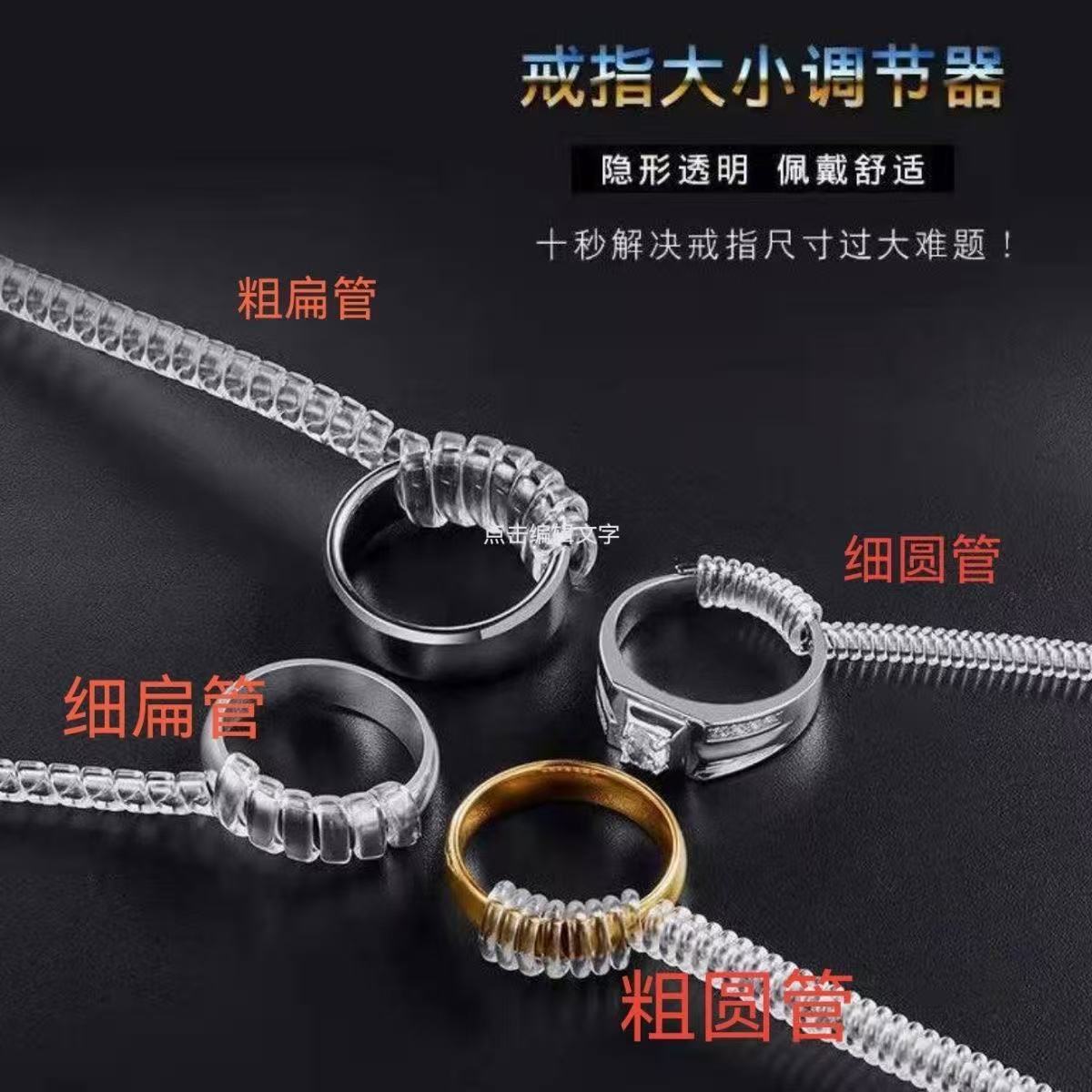 Transparent Ring Adjustment Ring, Transparent Plastic Elastic Invisible Ring Adjuster, Size Adjustment Spring Ring Ring Adjustment