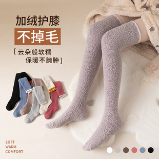 Women's fleece-lined Thickened Warm High Socks Japanese Solid Color Plush Socks