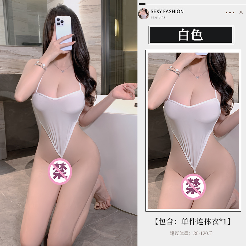 화이트