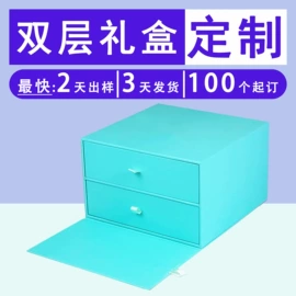 化妆品礼盒包装;纸盒;茶叶包装