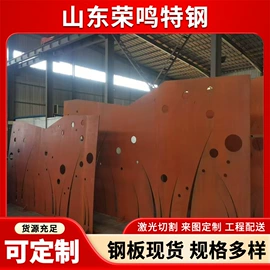 耐磨板;低合金中板;高强度板