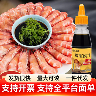 ɭׯ�rƷ����֭150g�����~�[�Ͱ��ƴ��r���ĺ��r����������{ζ֭