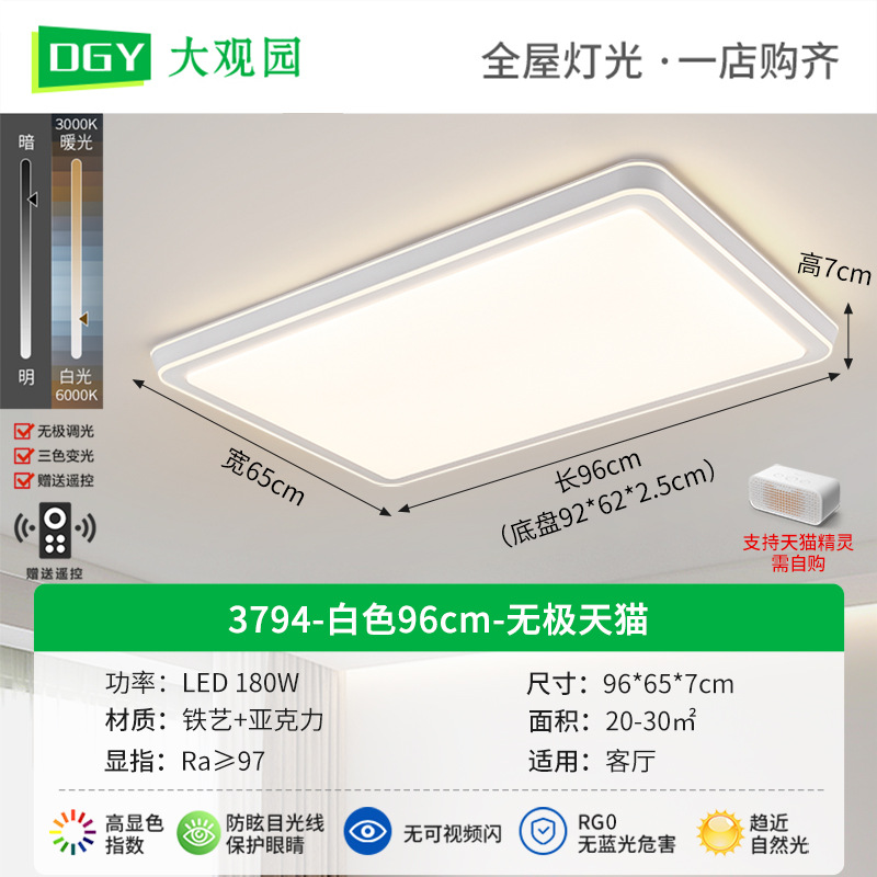 [Selección Premium] Lámpara de techo moderna y minimalista, agradable para la vista, para dormitorio, luz nórdica para sala de estar, luz para pasillo 357L.