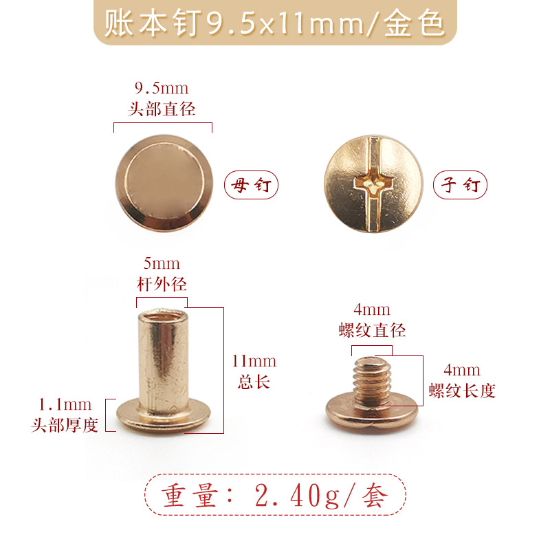 9.5x11mm*4mm 십자 철 나사가 있는 황금 철 장부 못