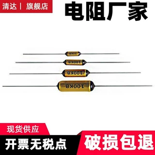 RX71-1W 250R 500R 高精密线绕电阻 精度0.1%25PPM 250欧姆 500欧