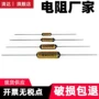 精密线绕250r25ppm电阻
