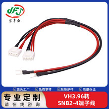 ����VH3.96�DSNB2-4�䉺���Ӿ� �����Դ�D�Ӿ� ����Դ����B�Ӿ�