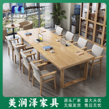 实木书桌轻奢现代电脑桌台式办公桌子家用工作台长条桌椅组合套装