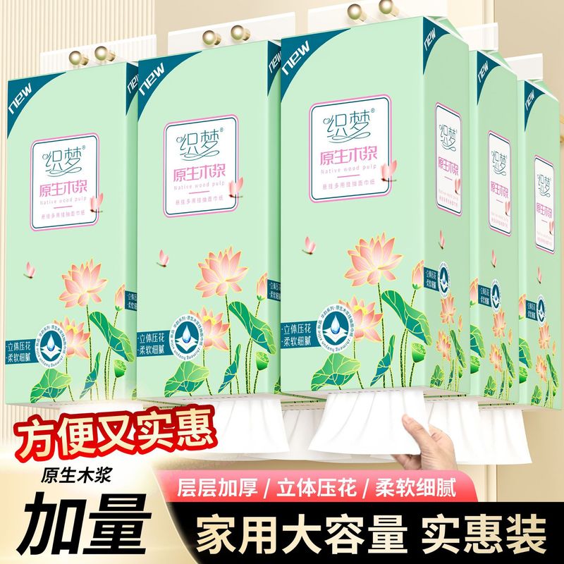 12大きな吊り下げ式ティッシュ引き出し式トイレットペーパー家庭用トイレットペーパー|undefined