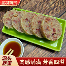 赵县产赵州焖子大肉块河北特产正宗新鲜灌肠小吃真空熟食即食焖子