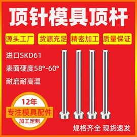 模具标准件;压缩弹簧;导柱、导套