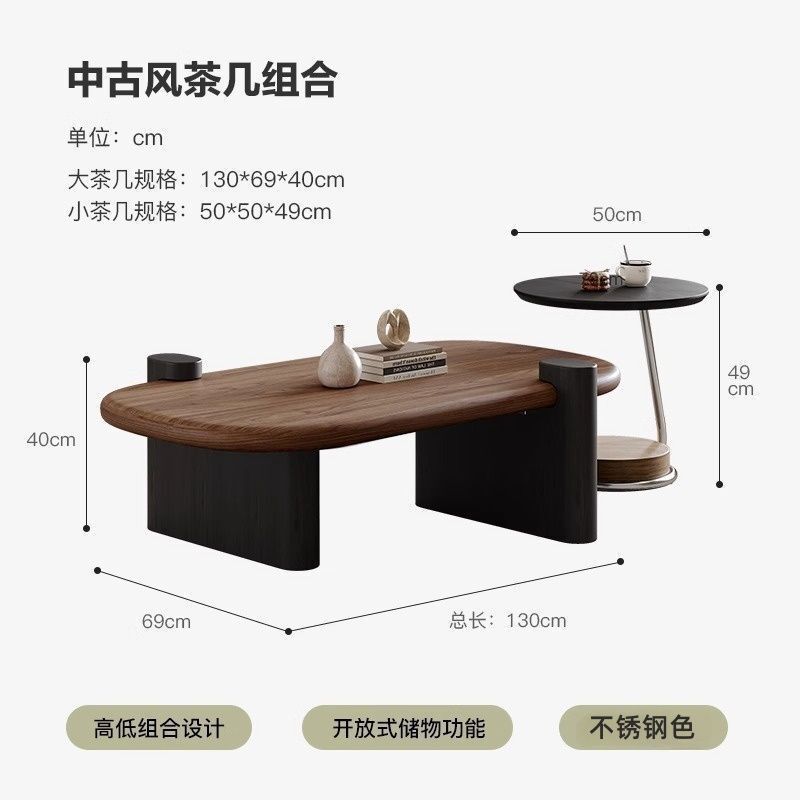 中古风茶几2025新款轻奢客厅家用实木茶几小户型民宿原木茶几|undefined