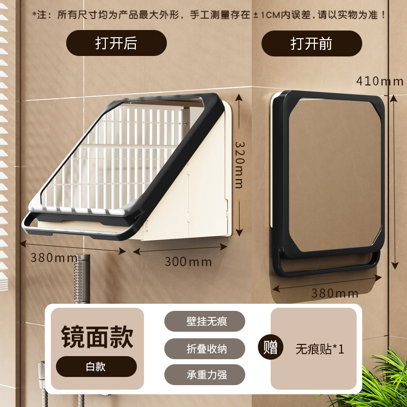 新しい浴室の壁画の折り畳みの収納棚は穴を開けないで防水して風呂に入って服の神器の壁掛け式の大きいサイズの置物を置きます。|undefined