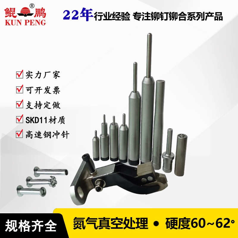 Плавая ядр умирает аксессуары машины заклепки более низкие плавая игла ядра пробивая цветя более низкая умирает служить фланцем умирает Завивать умирает ядр пунша плавая умирает