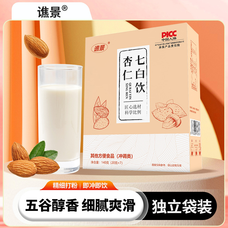 Almond seven white drink milkshake meal replacement powder dietary fiber seven white drink lotus root starch almond powder spot wholesale generation