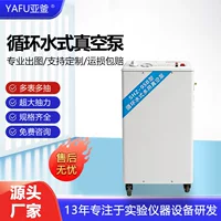 多抽头真空泵2026开学季采购指南