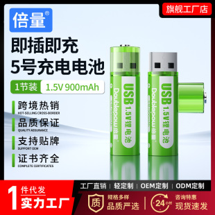 �������1.5v���늳�5̖���lusb�늳�1400mwhָ�y�i�b��܇���