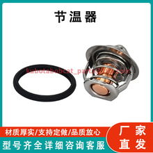 �ñ���19434-73010�a���� 71&deg;C 160&deg;F�����C