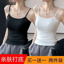纯棉螺纹吊带背心女内搭春夏秋季防走光修身外穿打底无袖上衣薄款