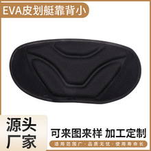 �������mEVAƤ��ͧ���|С �S�����l����ˮ����ƷƤ��ͧ���