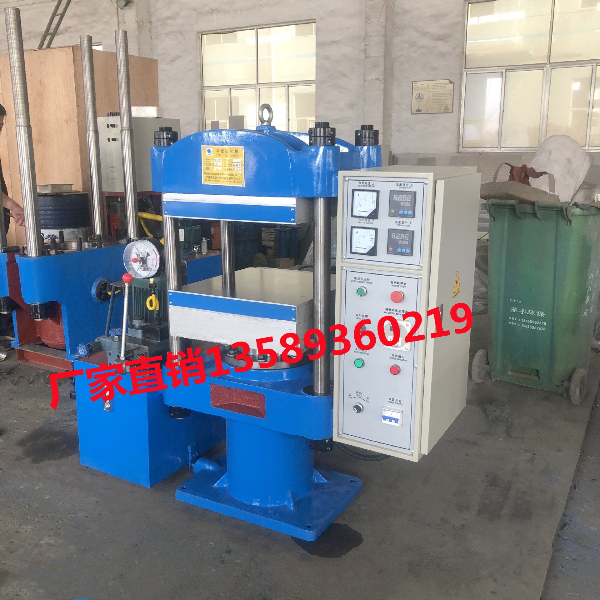 现货供半自动50T平板硫化机  硅橡胶制品油压机   四柱式试验压机