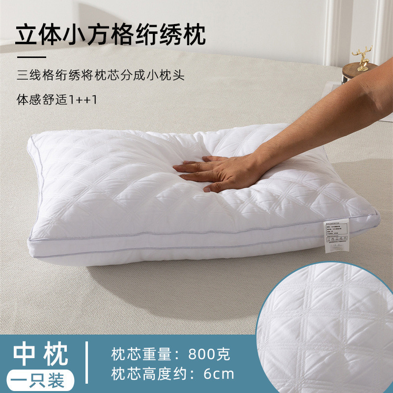 スターホテル専用枕、白い小さな四角い立体枕、キルティング高頸椎枕、卸売および配送|undefined
